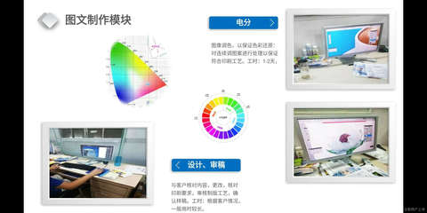 新创美佳凹印制版 探索图文设计制作的创新之路
