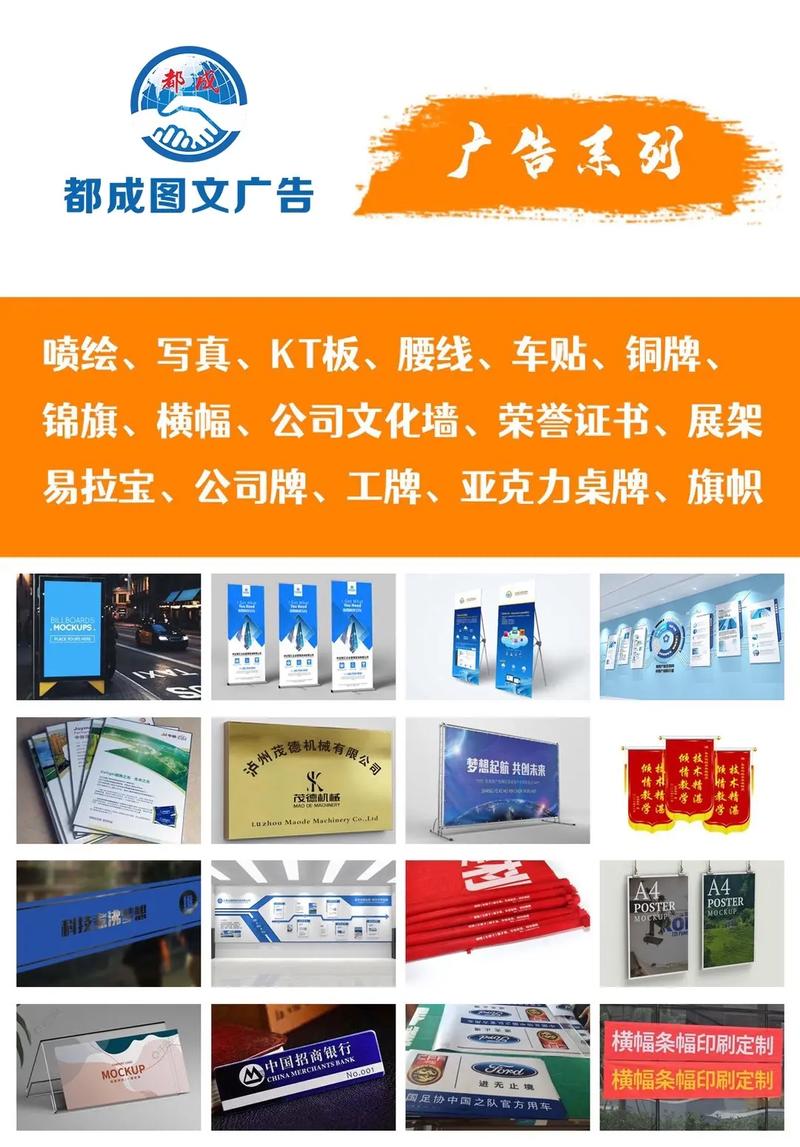 图文广告制作内容详解