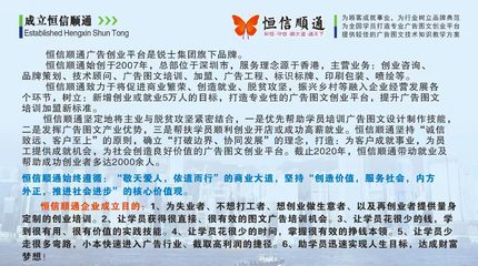 广告图文设计制作培训 开启创意与商业的完美融合