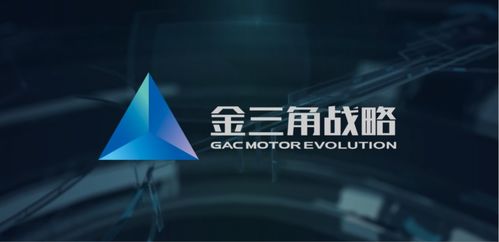 科技传祺，全面发力 钜浪动力与数字技术赋能M8，闪耀北京车展