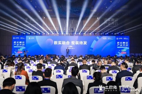 土巴兔 以数字技术革新驱动装企数字化升级，赋能产业新未来