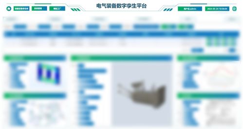 数字技术服务赋能，山东电工20项新产品科技成果通过国家级鉴定