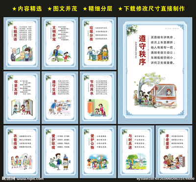社区文化设计图 广告设计与图文制作的融合之道