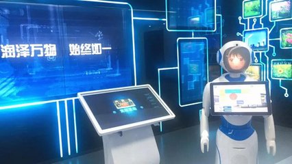 机器人赋能华润电力数字化展厅 铸造六星标杆工厂新标杆